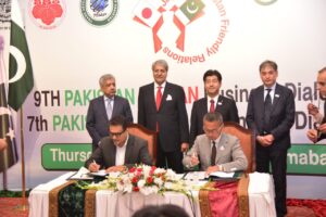 TDAP and Japan External Trade Organization