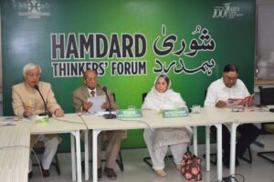 Moinuddin-Haider