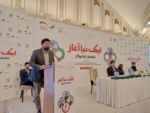 Overseas-Pakistanis-Foundation