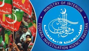 PTI-banned-funding-case