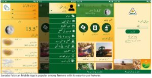 Sarsabz-Pakistan-mobile-app