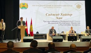 International Investment Forum