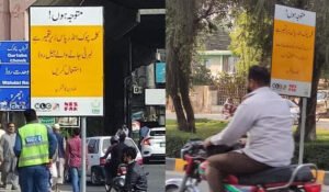 CBD Punjab Boulevard