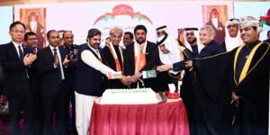 Sultanate of Oman National Day