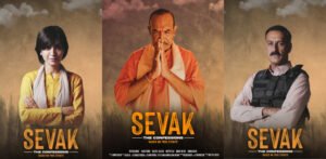 sevak-009