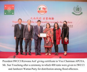 IWCCI Picture (1)