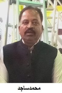 Muhammad Sajid