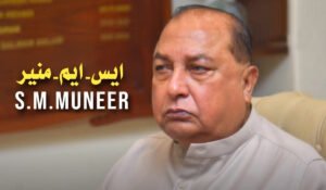 SM Muneer
