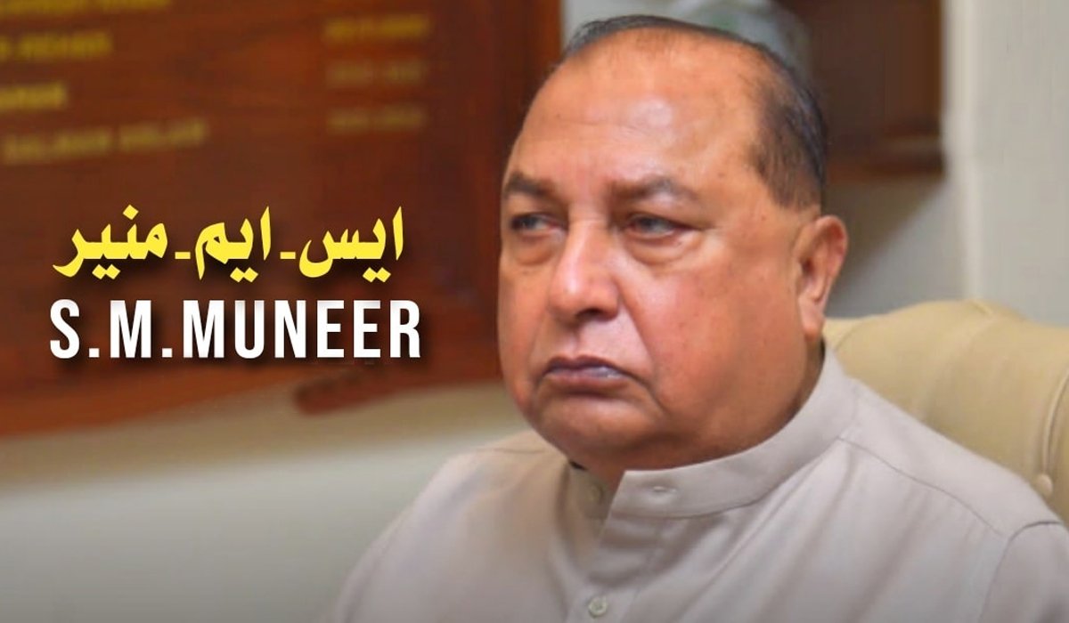IWCCI Founder President expressed grief on sad demise of SM Muneer.