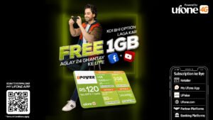 UPower 120