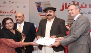 Ministry of Overseas Pakistanis