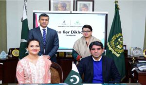 TikTok Aao Ker Dekhain