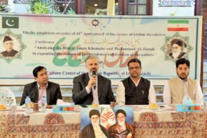 anniversary of Iran revolution
