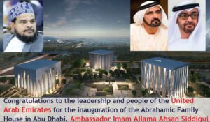 UAE Ambassador Allama Ahsan