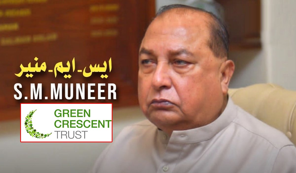 Ceremony To Pay Tribute To Late SM Muneer To Raise Funds For Schooling 