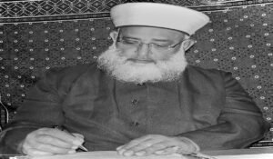 Allama Shams ur Rehman
