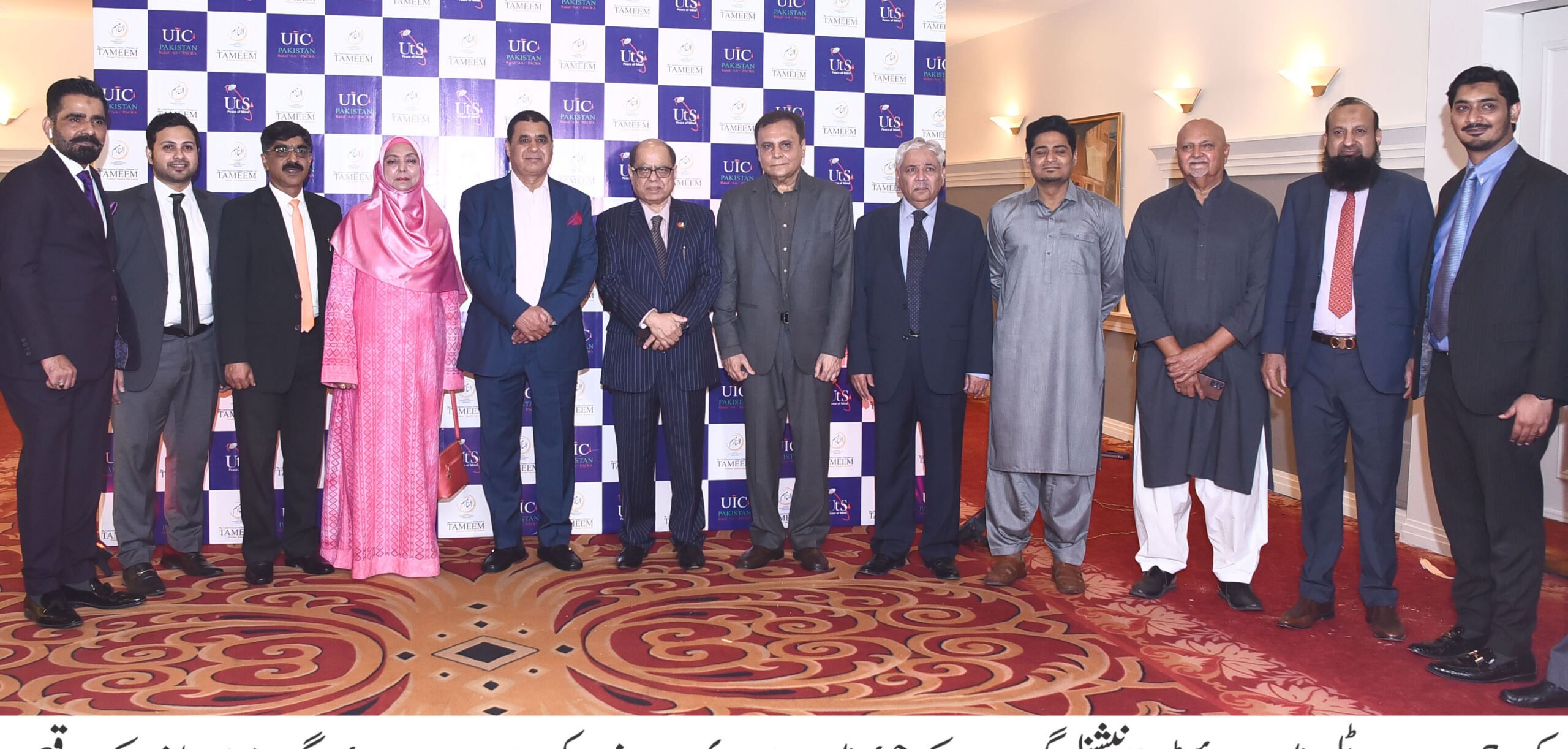 On the occasion of iftar & dinner given by United International Group Chairman Mian MA Shahid.