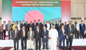 Bangladesh Independence Day