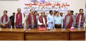 Draws Ceremony of EWA (1)