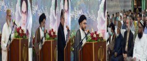 anniversary of Imam Khomeini