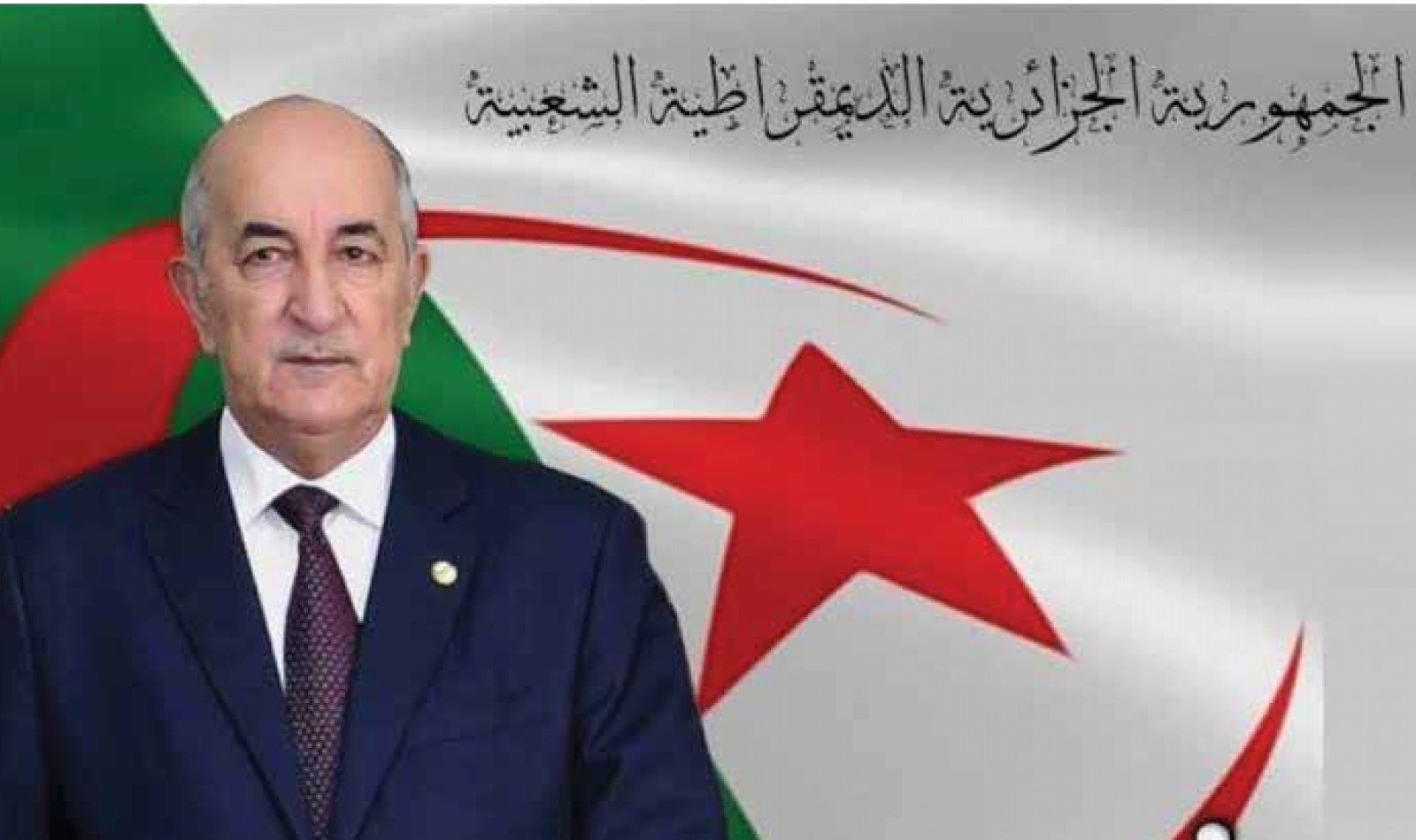 The large participation of Pakistan At the Algiers International Economic Fair June 2023.