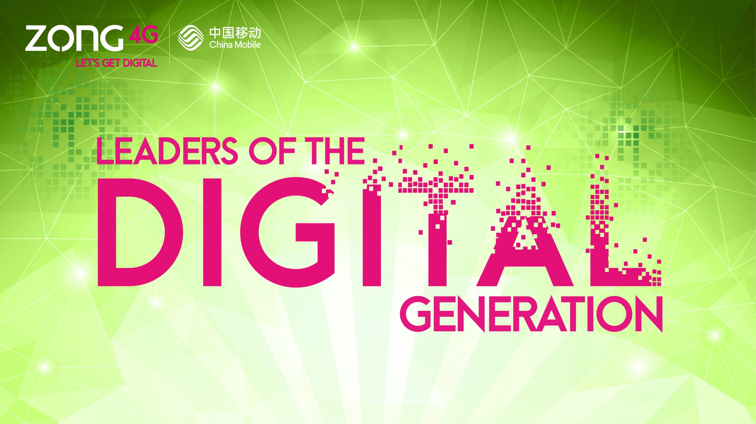 Paving the Way for Future Digital Leaders Zong’s Digital Trainee Executive Program.