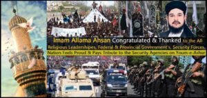Ambassador Allama Ahsan on Youm-e-Ashura