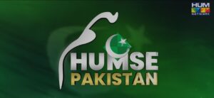 HumSe Pakistan