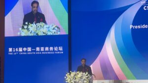 South Asia Business Forum