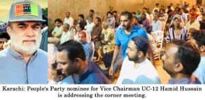 PPP Photo English