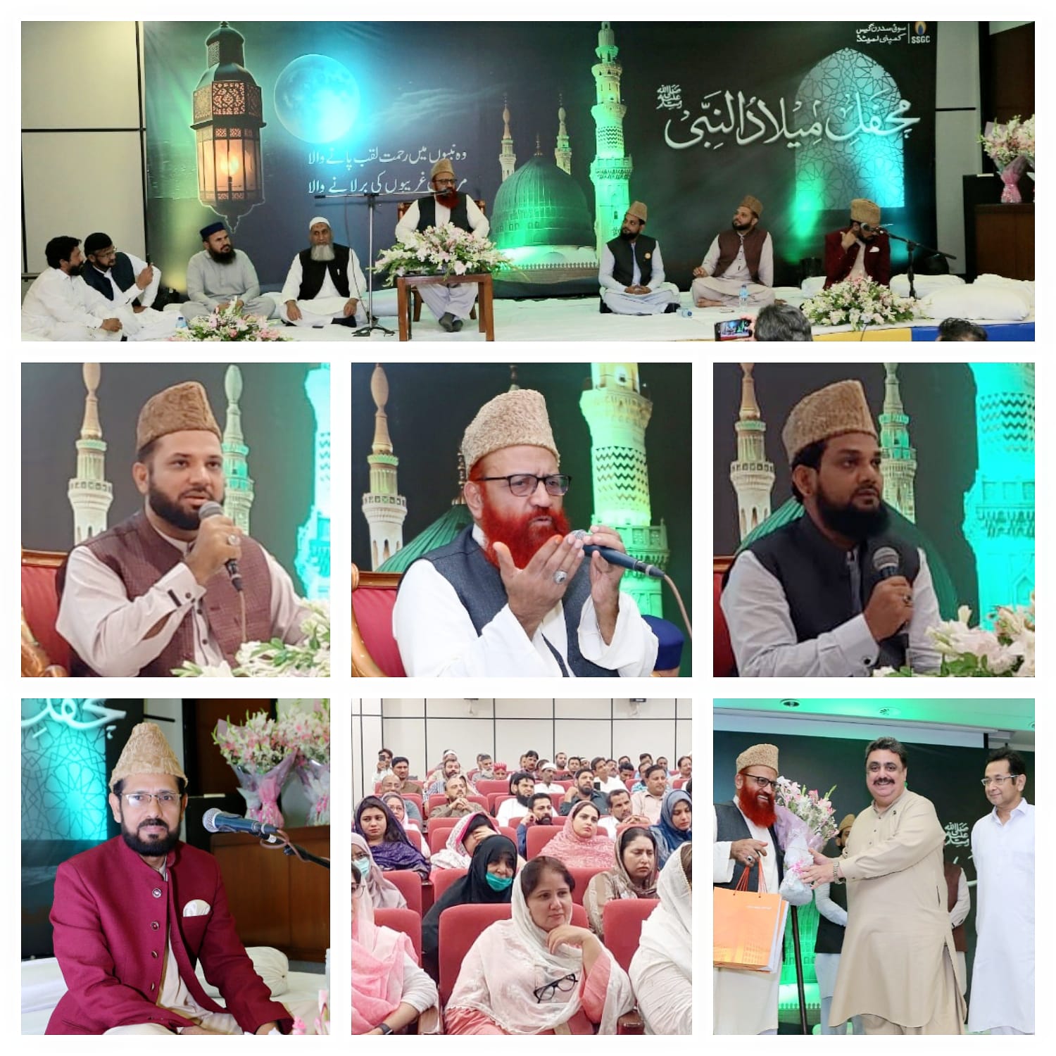 SSGC organizes a captivating Mehfil-e-Milaad-Un-Nabi (S.A.W.W.)