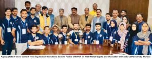 Ababeel Recreatioal Students Festival