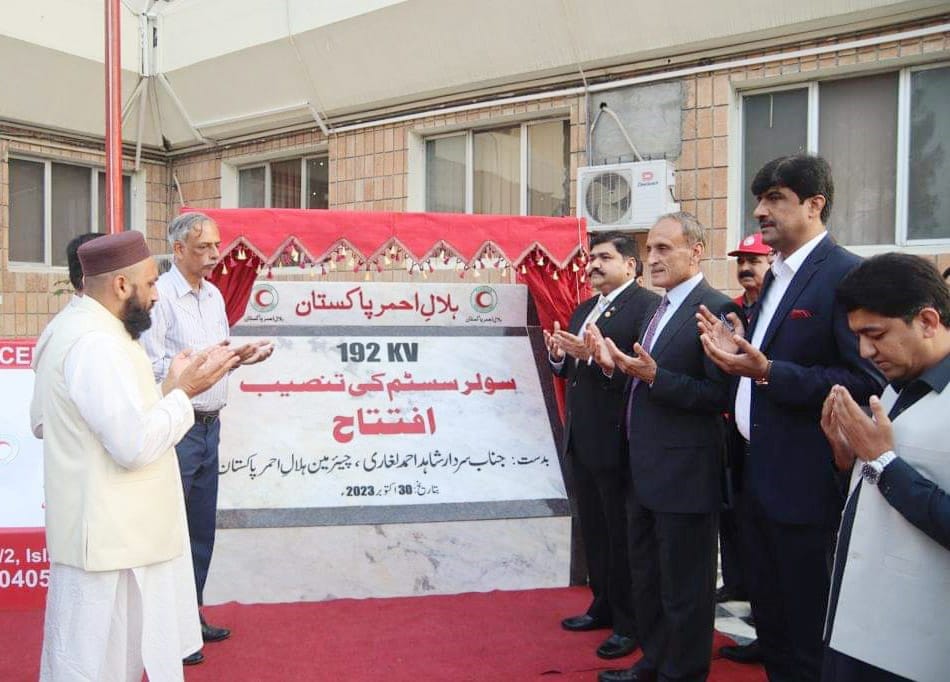 PRCS Unveils 192 KV Solar System at National Headquarters.