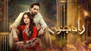 Rah-e-Junoon