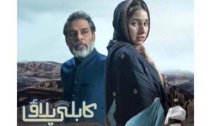 Sabeena Farooq bids heartfelt farewell to Barbeena (1)