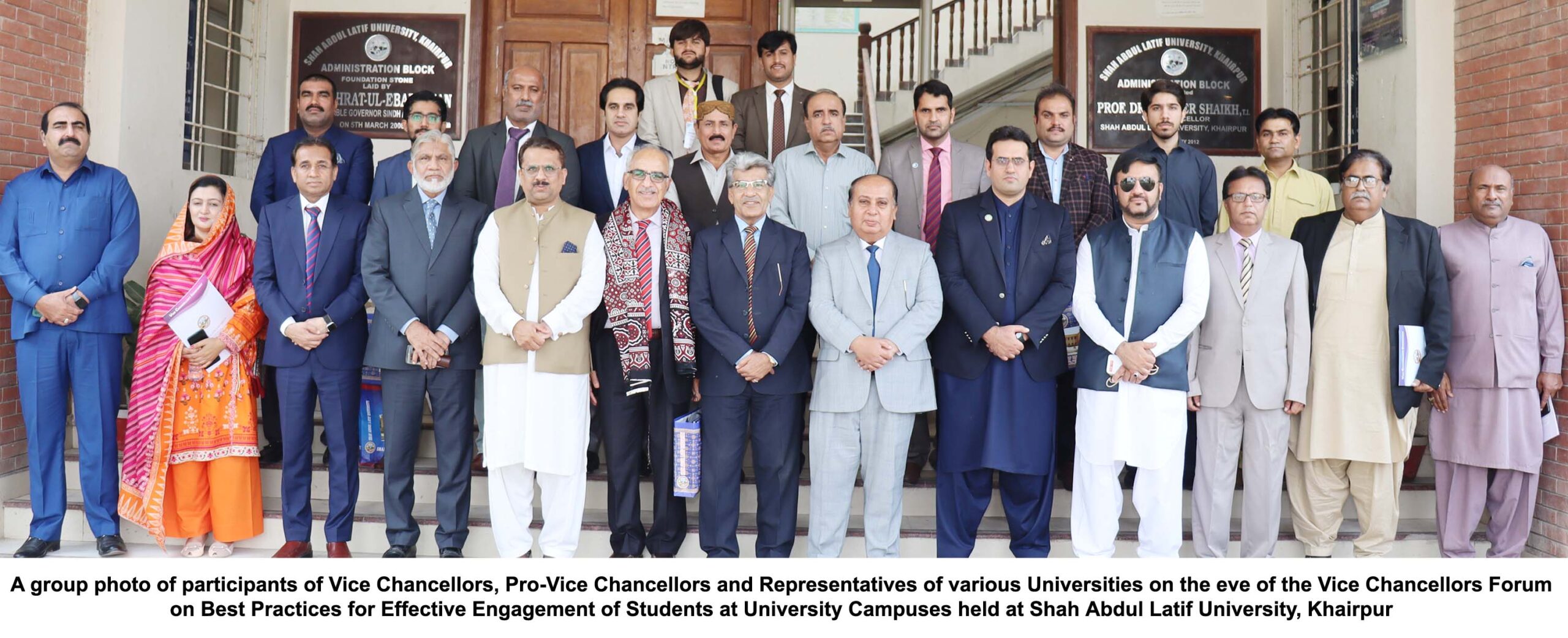 VICE CHANCELLORS FORUM ON BEST PRACTICES FOR EFFECTIVEENGAGEMENT OF STUDENTS AT UNIVERSITY CAMPUSES HELD.