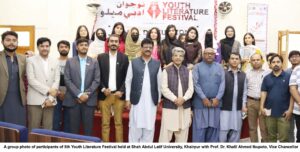 Youth Literature Festival-2023