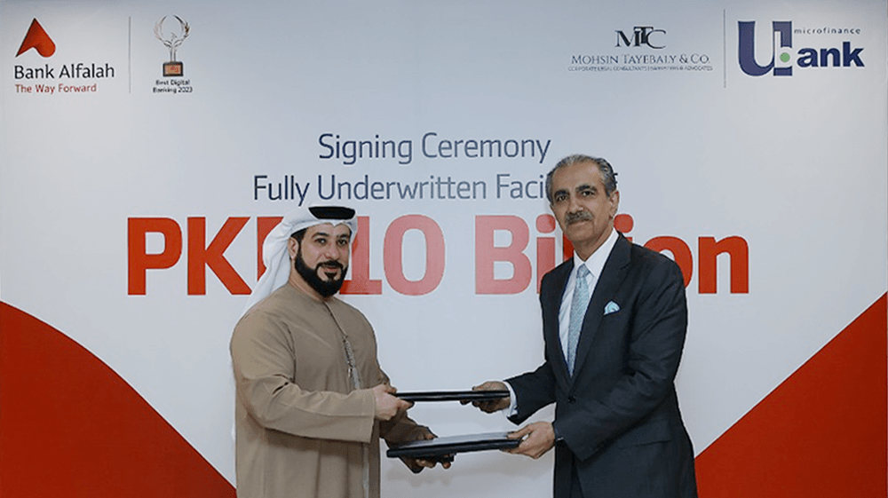 Bank Alfalah Limited and U Microfinance Bank enter into strategic collaboration for a financing facility of PKR 10 billion.