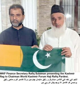 PHOTO, World Kashmir Fourm