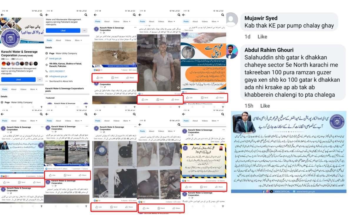 Karachi Water and Sewerage Corporation deleted the citizens’complaints in the comment section on KWSC’s social media page and also disappeared the comment section.