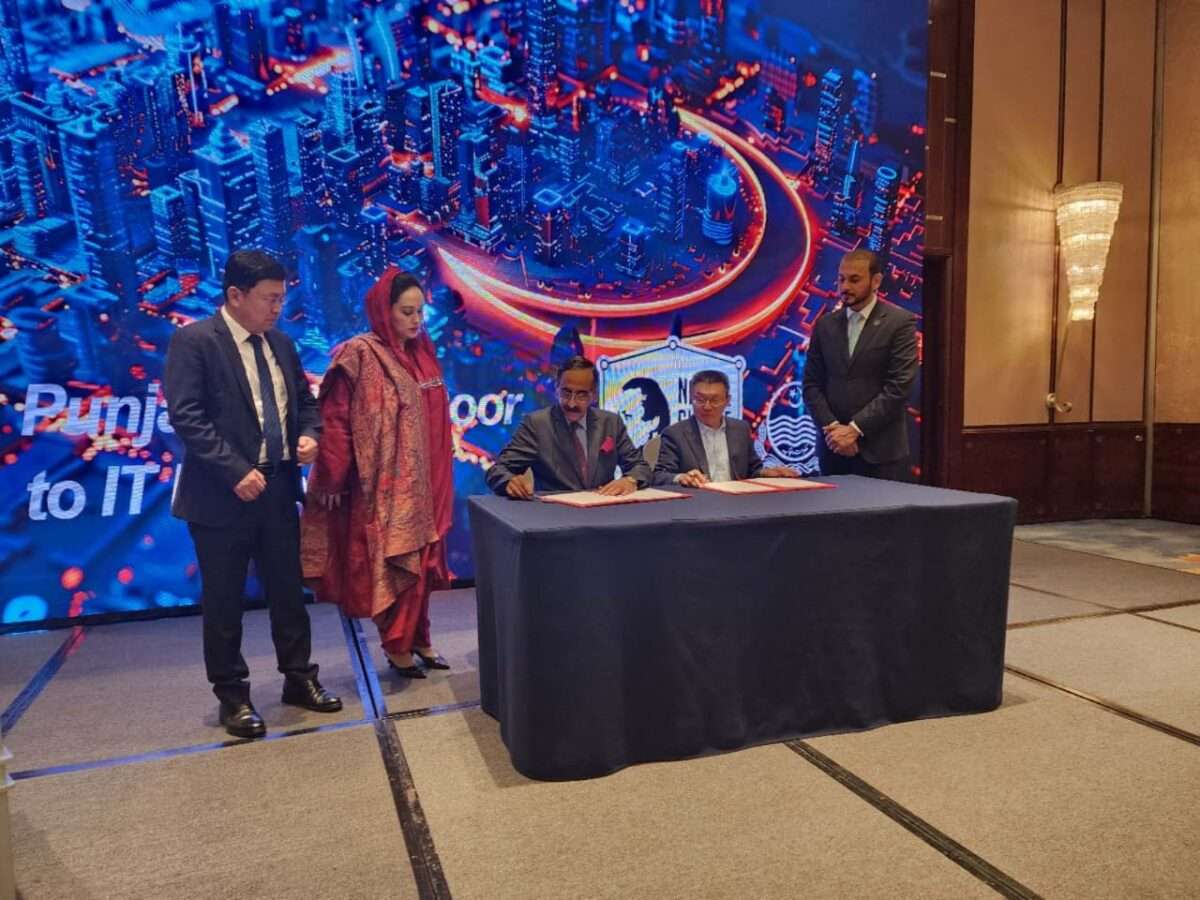 CBD PUNJAB CEMENT PARTNERSHIP WITH HENXENG UNIVERSITY FOR NAWAZ SHARIF IT CITY.