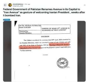 AN OPEN LETTER FROM A PAKISTANI AMERICAN