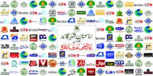 All Set for the Commencement of Sakinan-e-Shehr-e-Quaid Aalmi Mushaira on April 20, 2024-featured