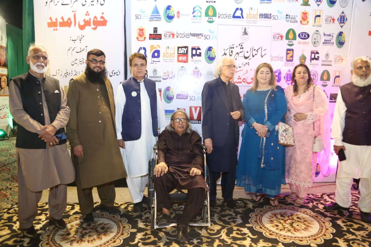 The services of the Sakinan-e-Sher-e-Quaid,will always be remembered in the promotion of Urdu Language.