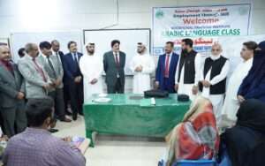 New Arabic Language Center in Karachi Aims to Boost Opportunities for Pakistanis in UAE.