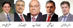 Saudi Delegations visit expected to catalyze Pakistans economic growth and investment landscape