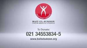 Bait-ul-Sukoon Cancer Hospital & Hospice (BSCHH) proudly celebrates its 25th anniversary, marking a quarter-century of dedicated free services to cancer patients.