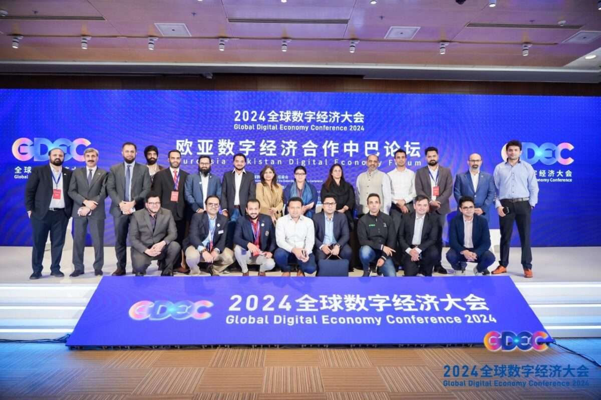 ABHI along with MoIT participates at 2024 Global Digital Economy Conference in Beijing.
