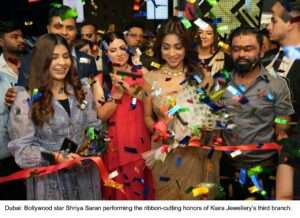 Kiara Jewellery Launches Third Branch in Bur Dubai a