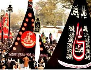Pakistan Declares Public Holidays for Youm-e-Ashura 2024